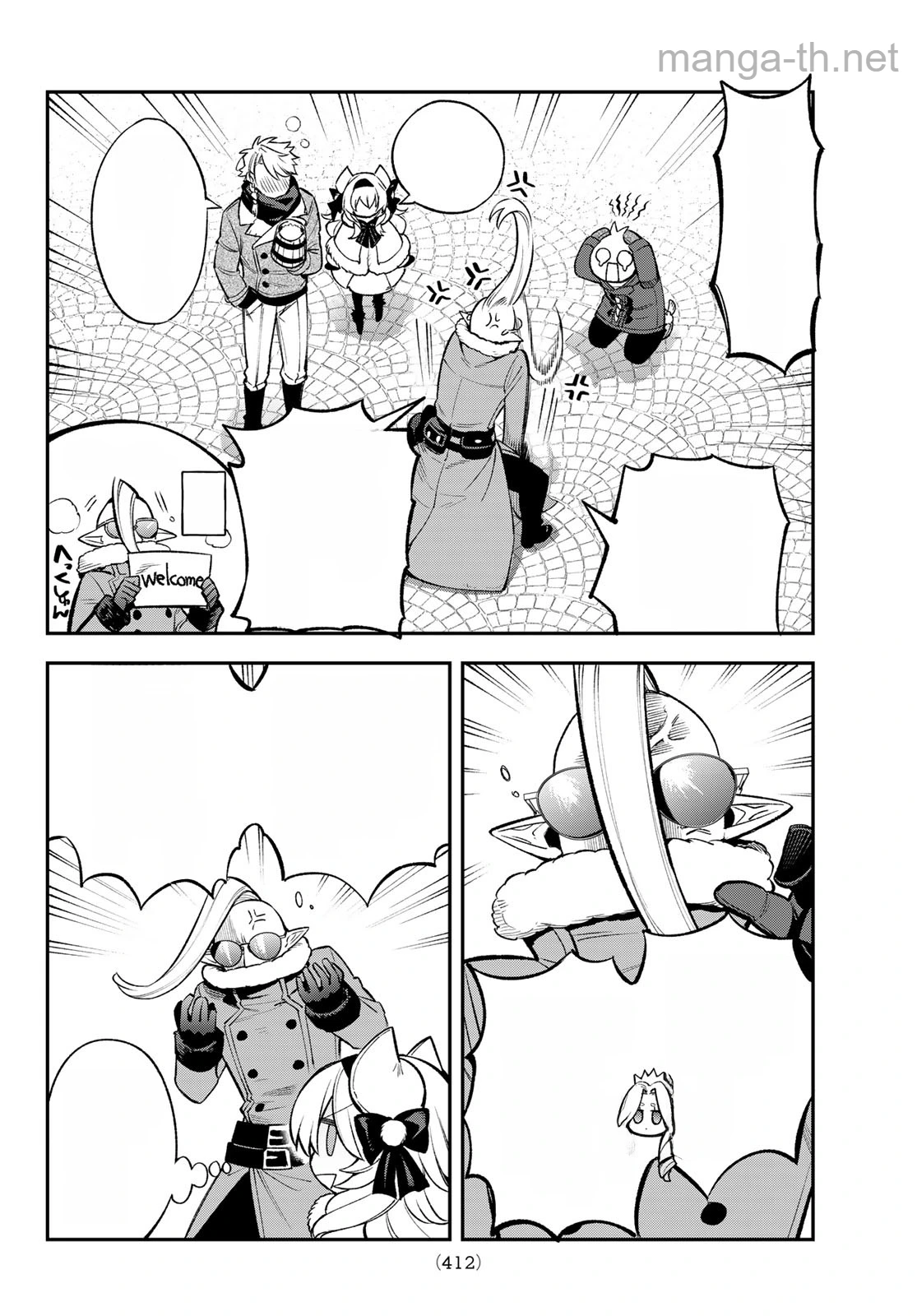 Sudachi no Maoujou หน้า 10