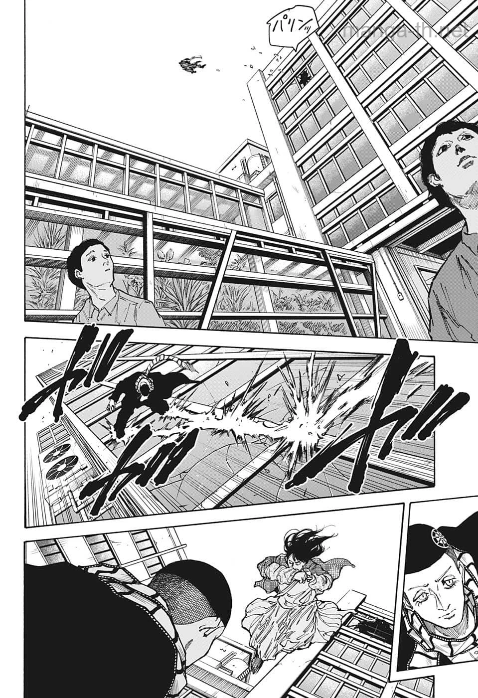 Sakamoto Days หน้า 4