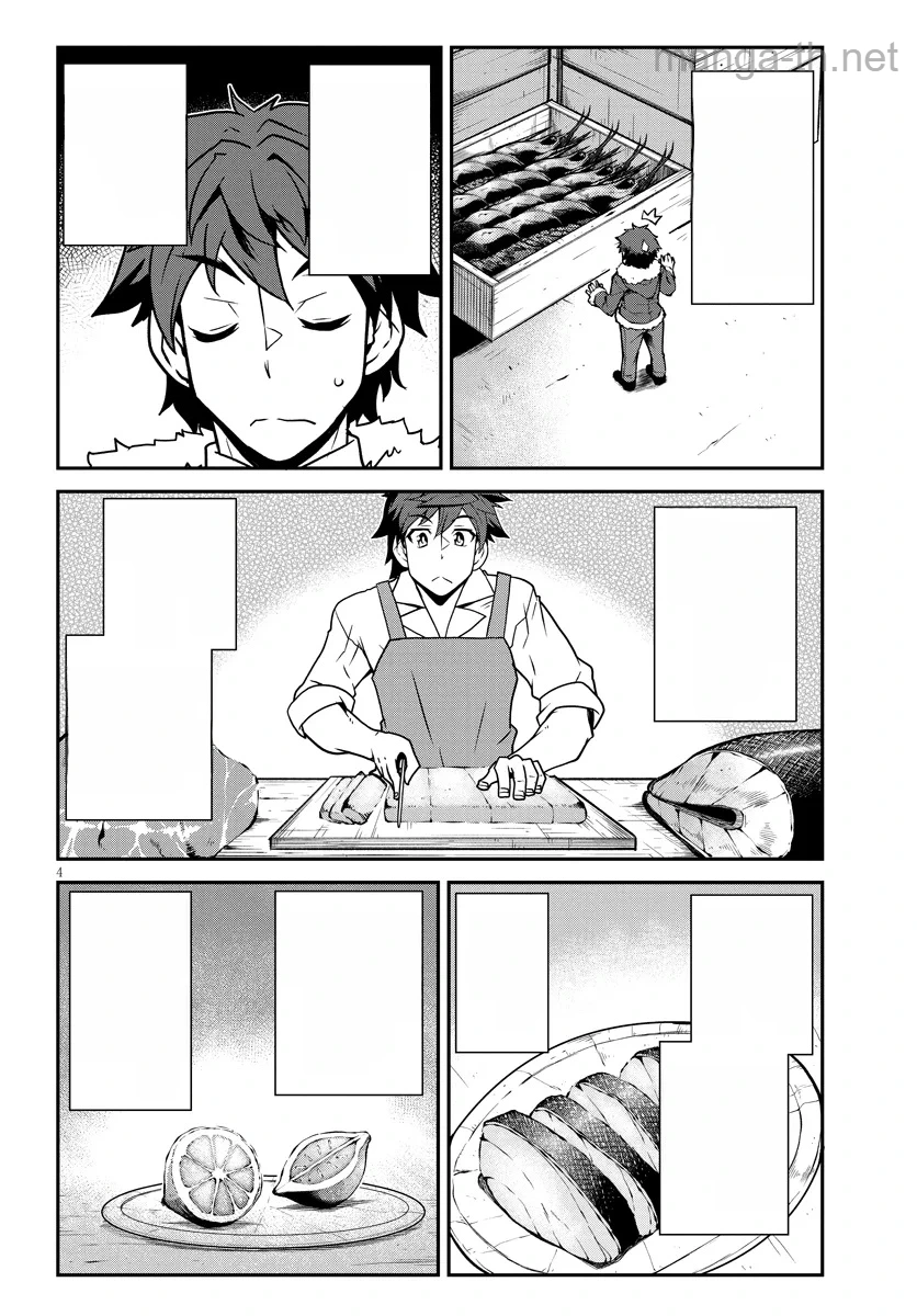 Isekai Nonbiri Nouka หน้า 4