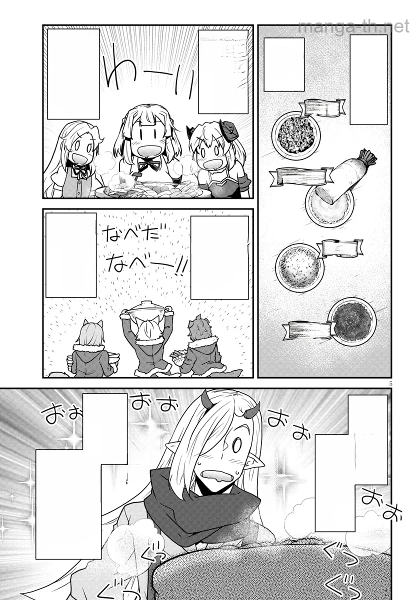 Isekai Nonbiri Nouka หน้า 5