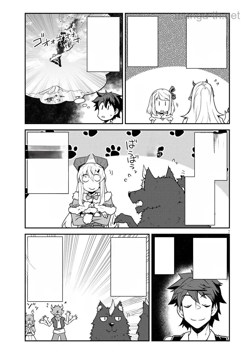 Isekai Nonbiri Nouka หน้า 7