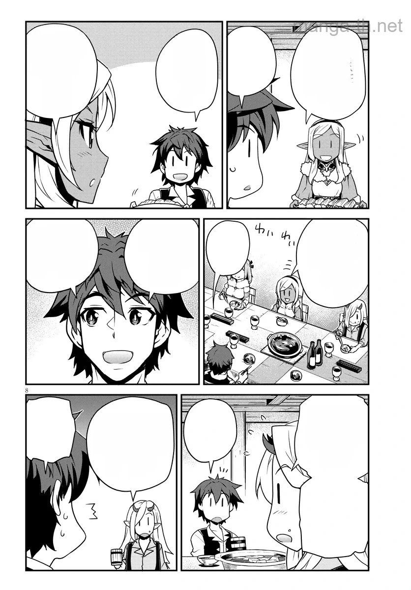 Isekai Nonbiri Nouka หน้า 8