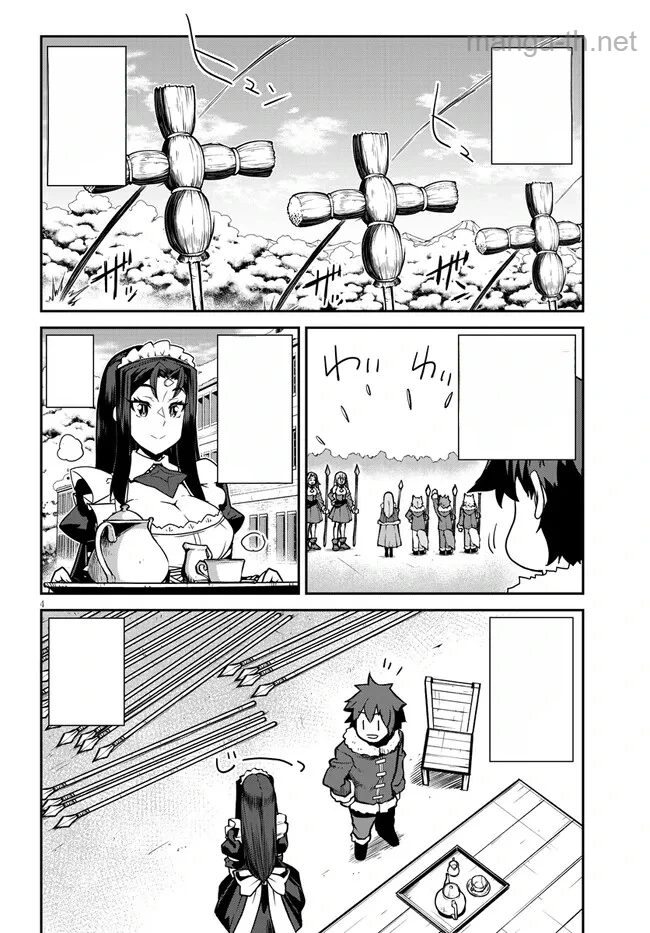 Isekai Nonbiri Nouka หน้า 4