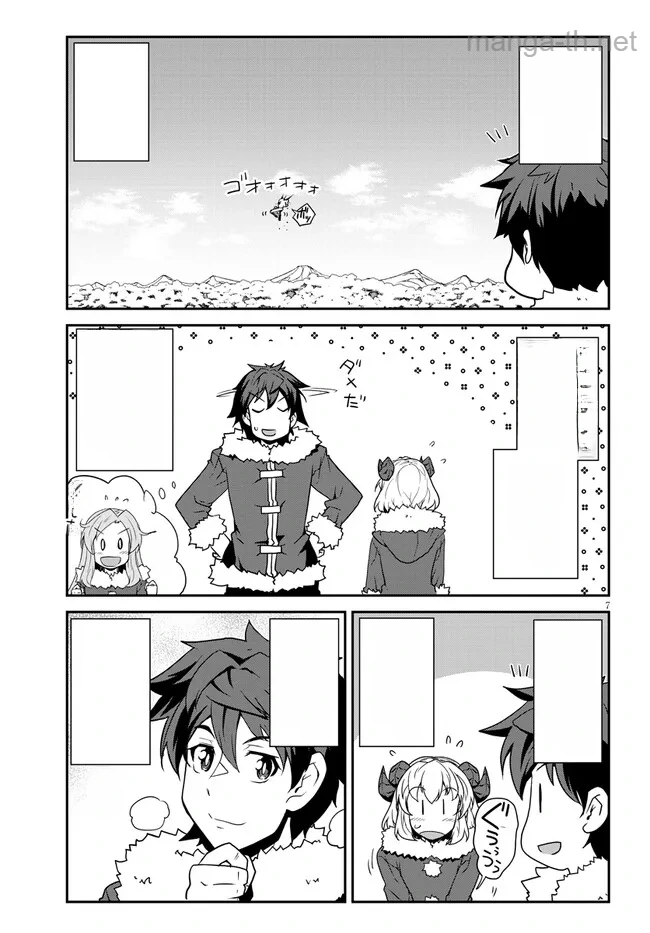 Isekai Nonbiri Nouka หน้า 7