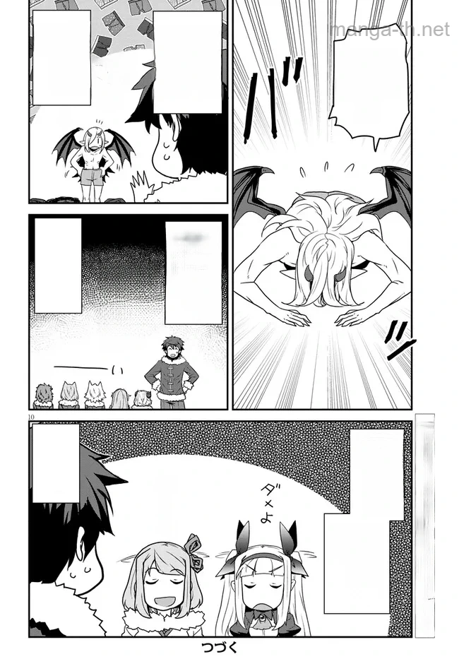 Isekai Nonbiri Nouka หน้า 10