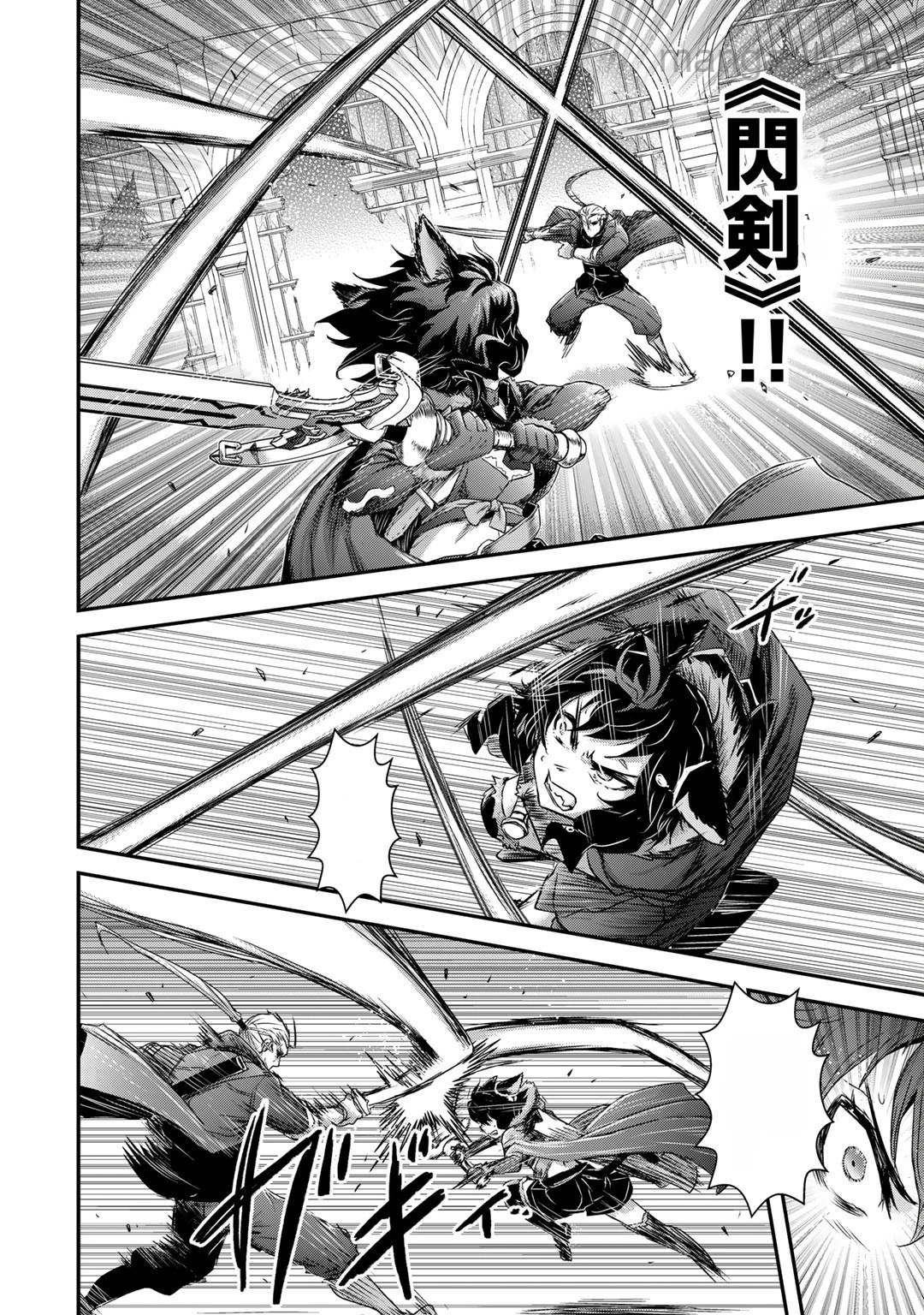 Tensei Shitara Ken deshita หน้า 2