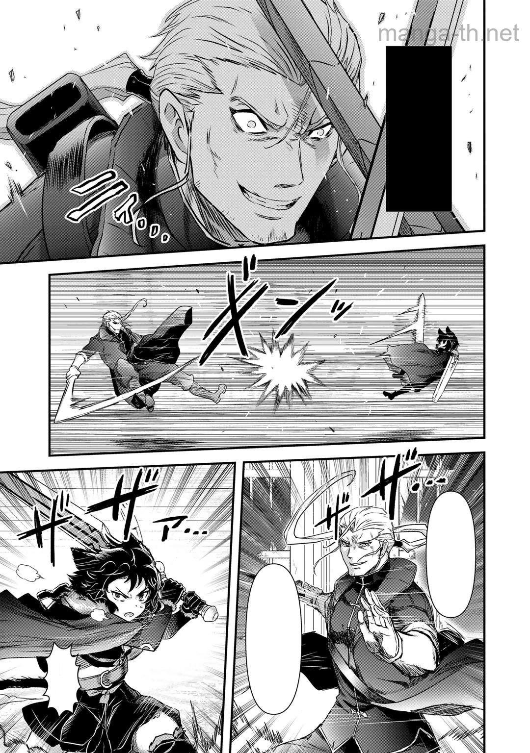 Tensei Shitara Ken deshita หน้า 5