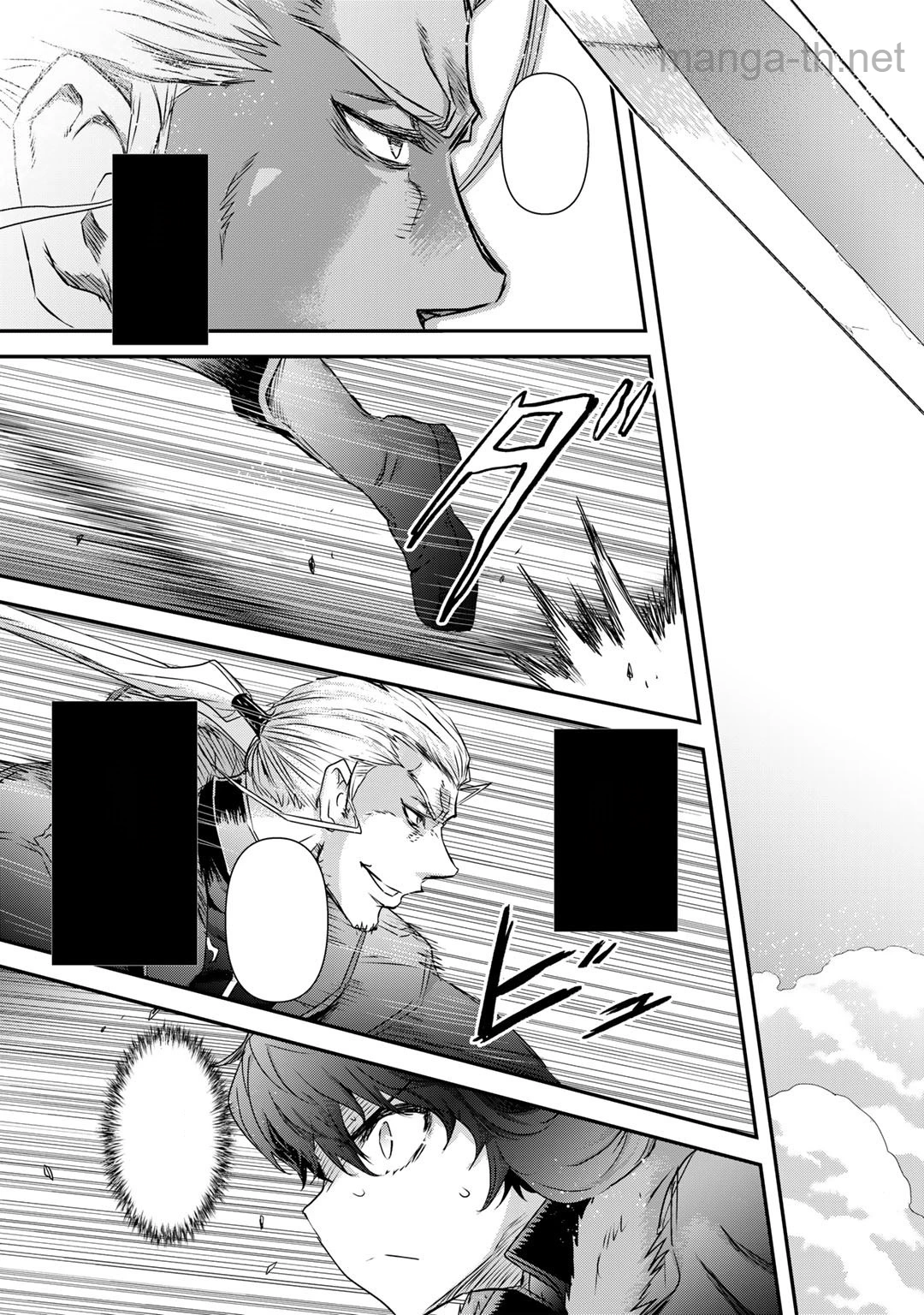 Tensei Shitara Ken deshita หน้า 9