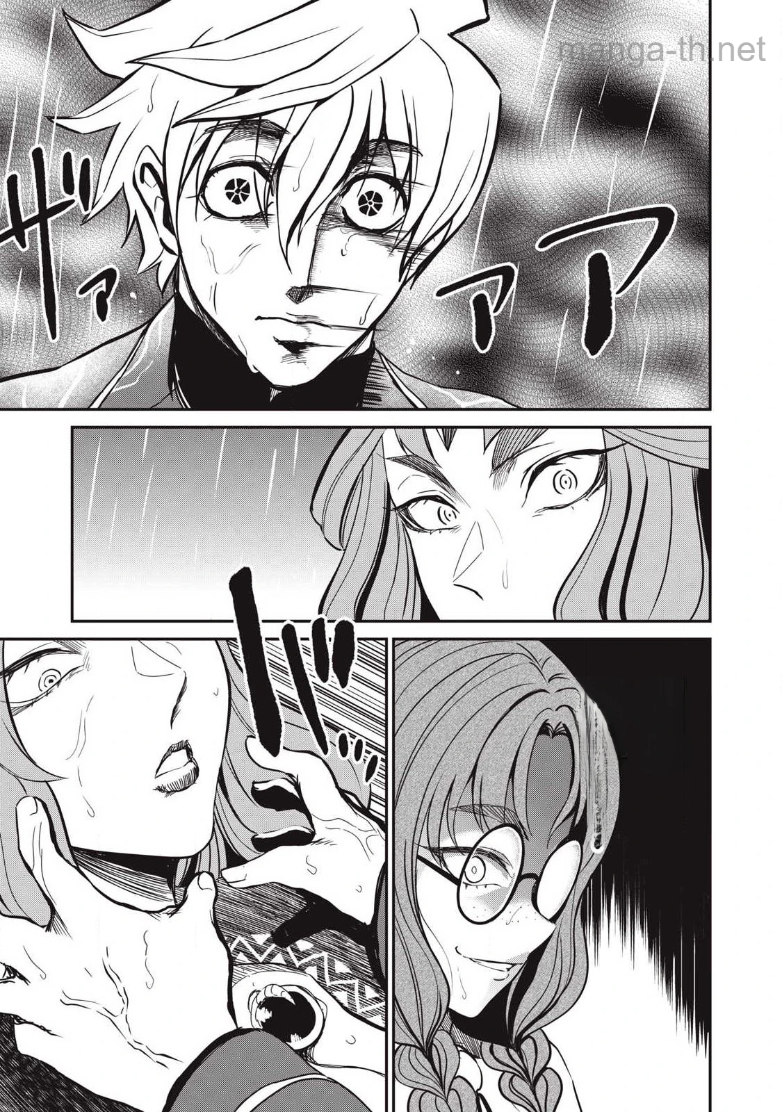 Isekai Koushoku Musou Roku: Isekai Tensei no Chie to Chikara o, Tada Hitasura ×××× Suru Tame ni Tsukau หน้า 9