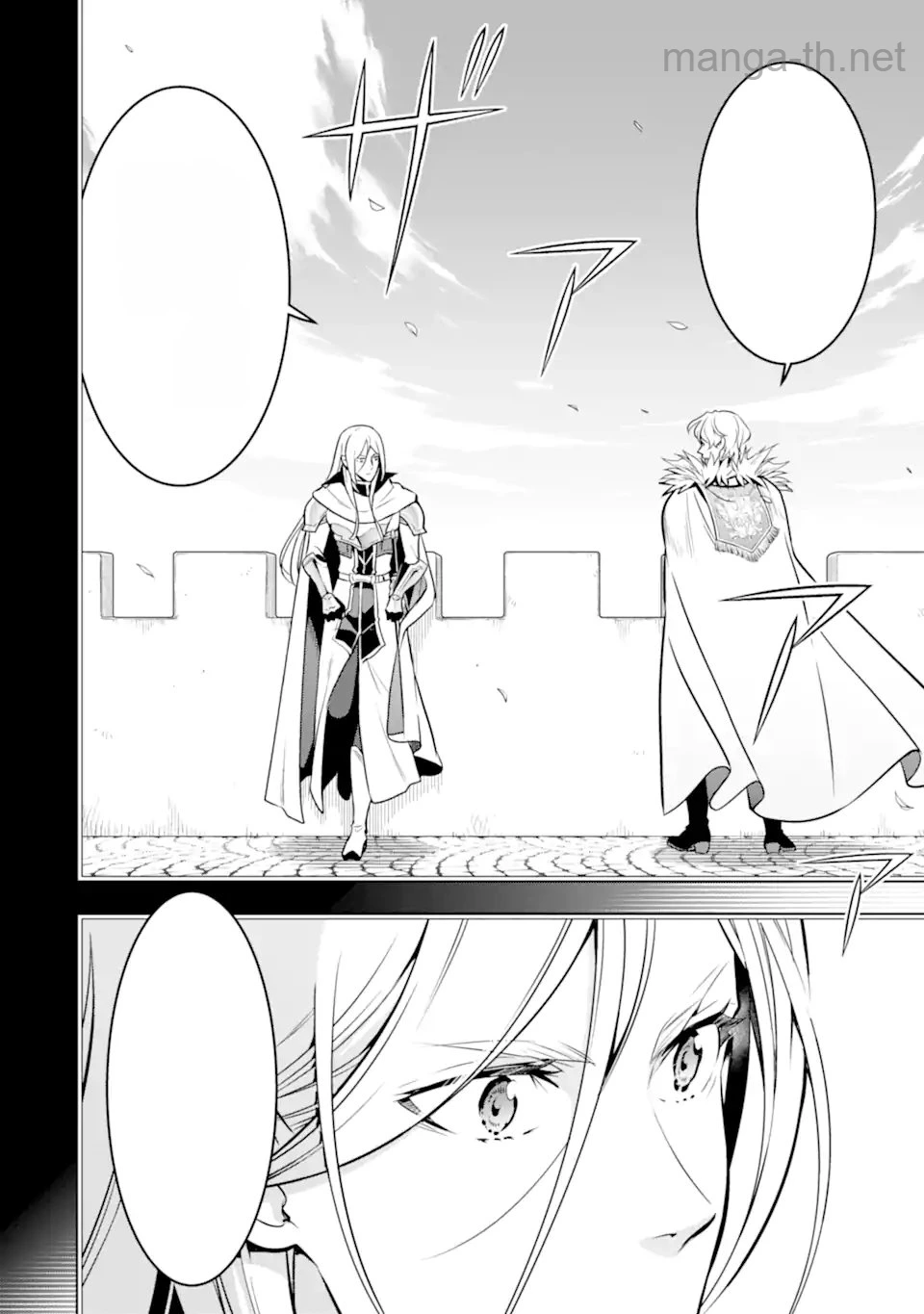 Koko wa Ore ni Makasete Saki ni Ike to Itte kara 10 Nen ga Tattara Densetsu ni Natteita หน้า 2