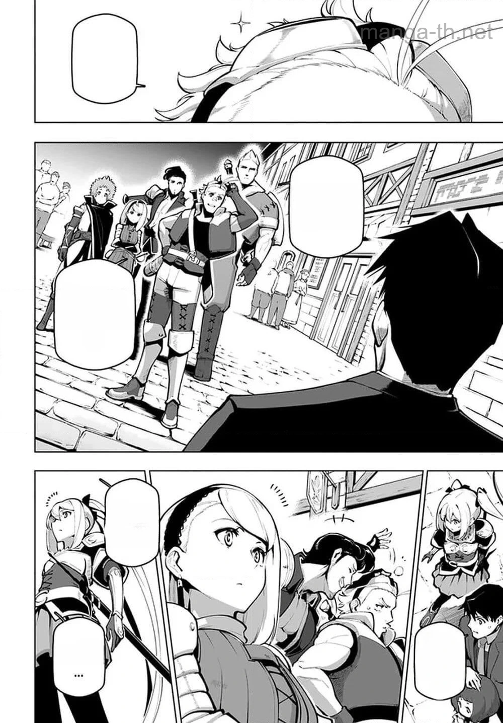 Sekai Saikyou no Kouei: Meikyuukoku no Shinjin Tansakusha หน้า 2