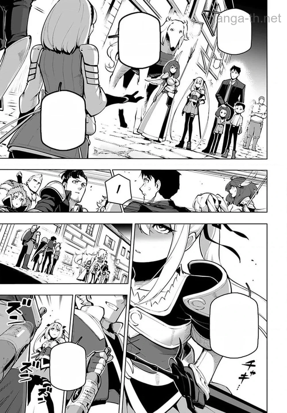 Sekai Saikyou no Kouei: Meikyuukoku no Shinjin Tansakusha หน้า 3