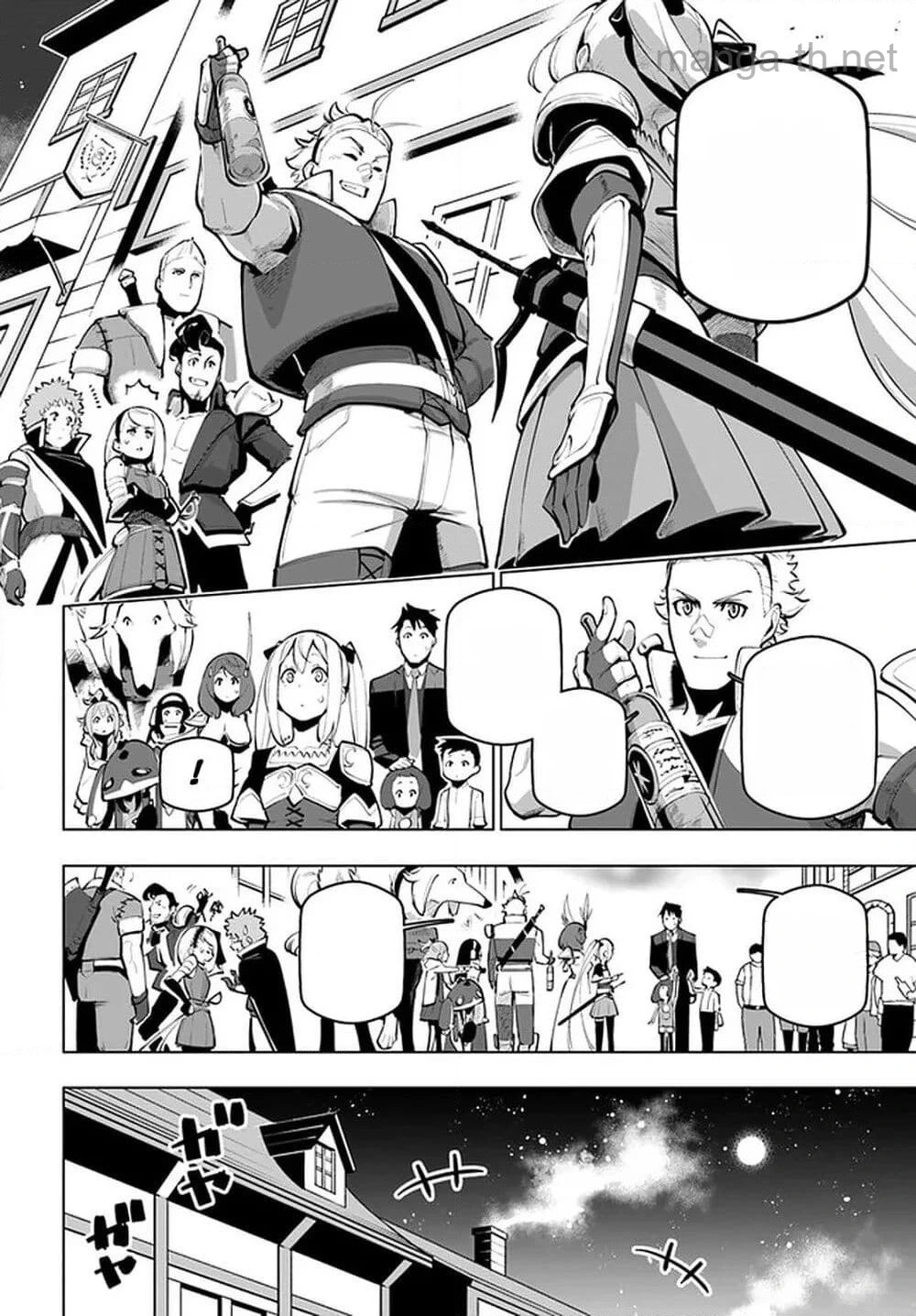 Sekai Saikyou no Kouei: Meikyuukoku no Shinjin Tansakusha หน้า 6