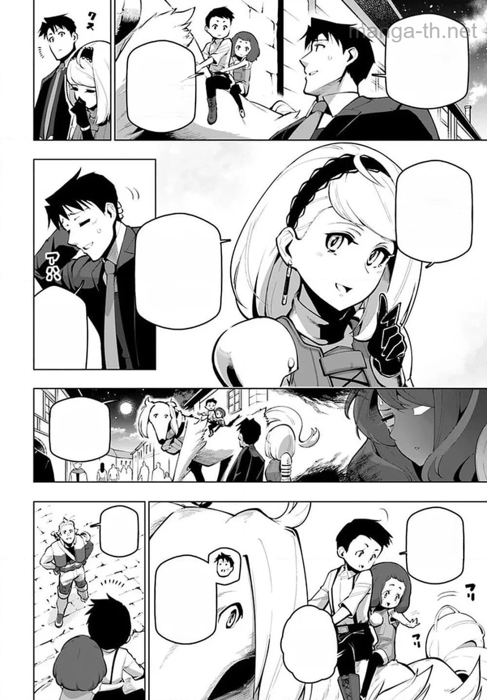 Sekai Saikyou no Kouei: Meikyuukoku no Shinjin Tansakusha หน้า 8