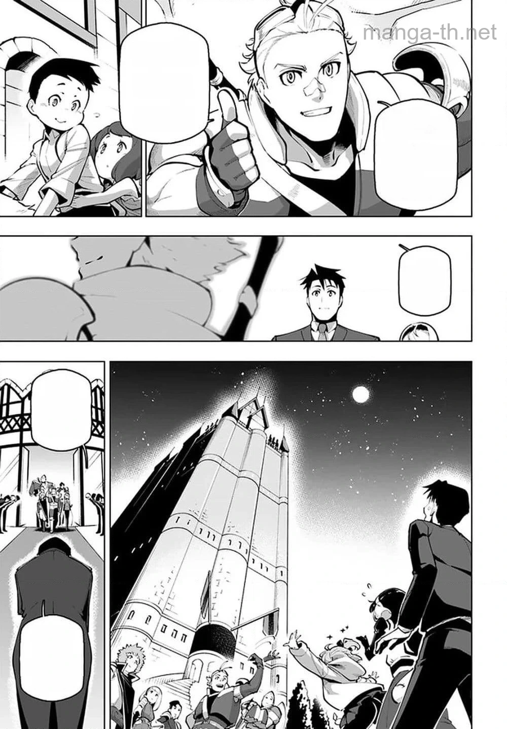 Sekai Saikyou no Kouei: Meikyuukoku no Shinjin Tansakusha หน้า 9