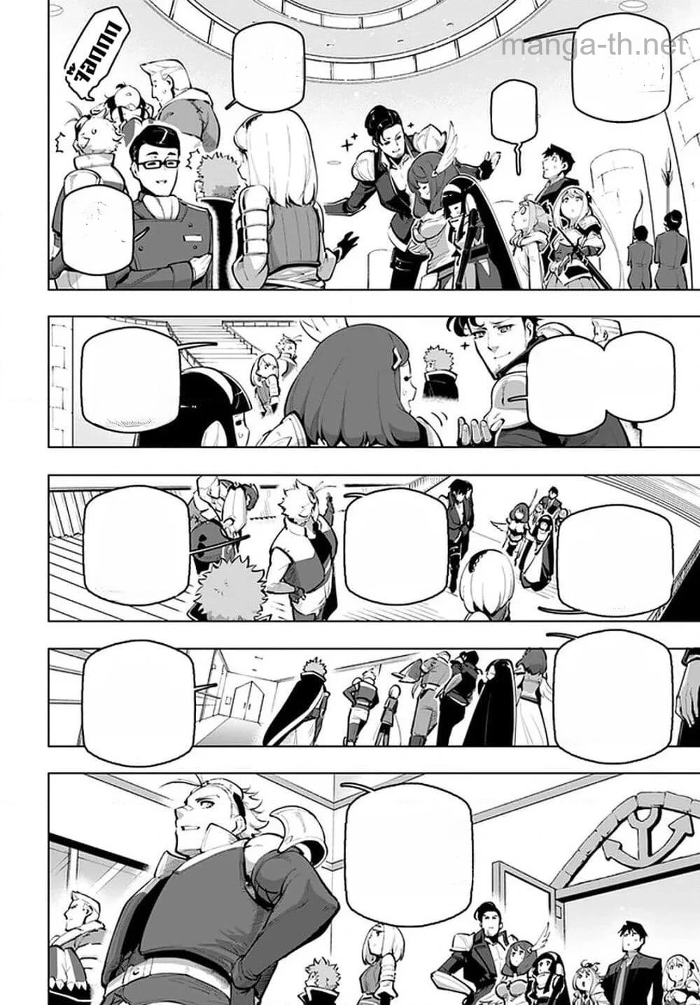 Sekai Saikyou no Kouei: Meikyuukoku no Shinjin Tansakusha หน้า 10