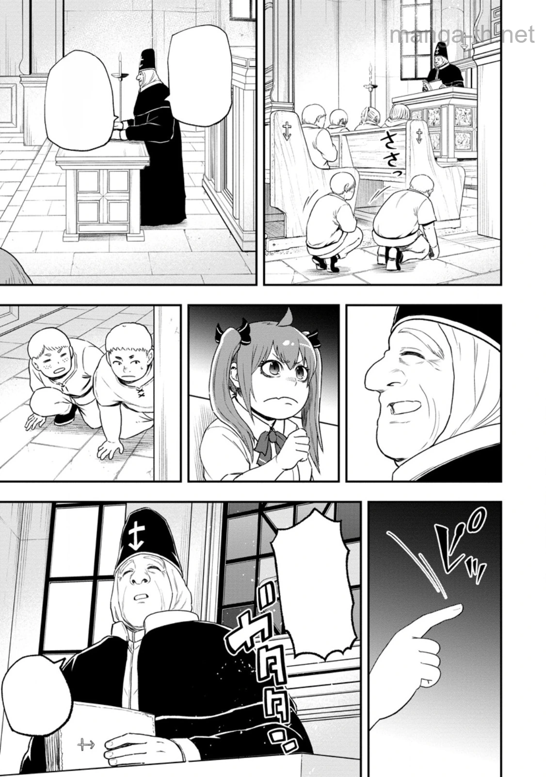 Zatsuyou Fuyojutsushi ga Jibun no Saikyou ni Kidzuku made หน้า 4