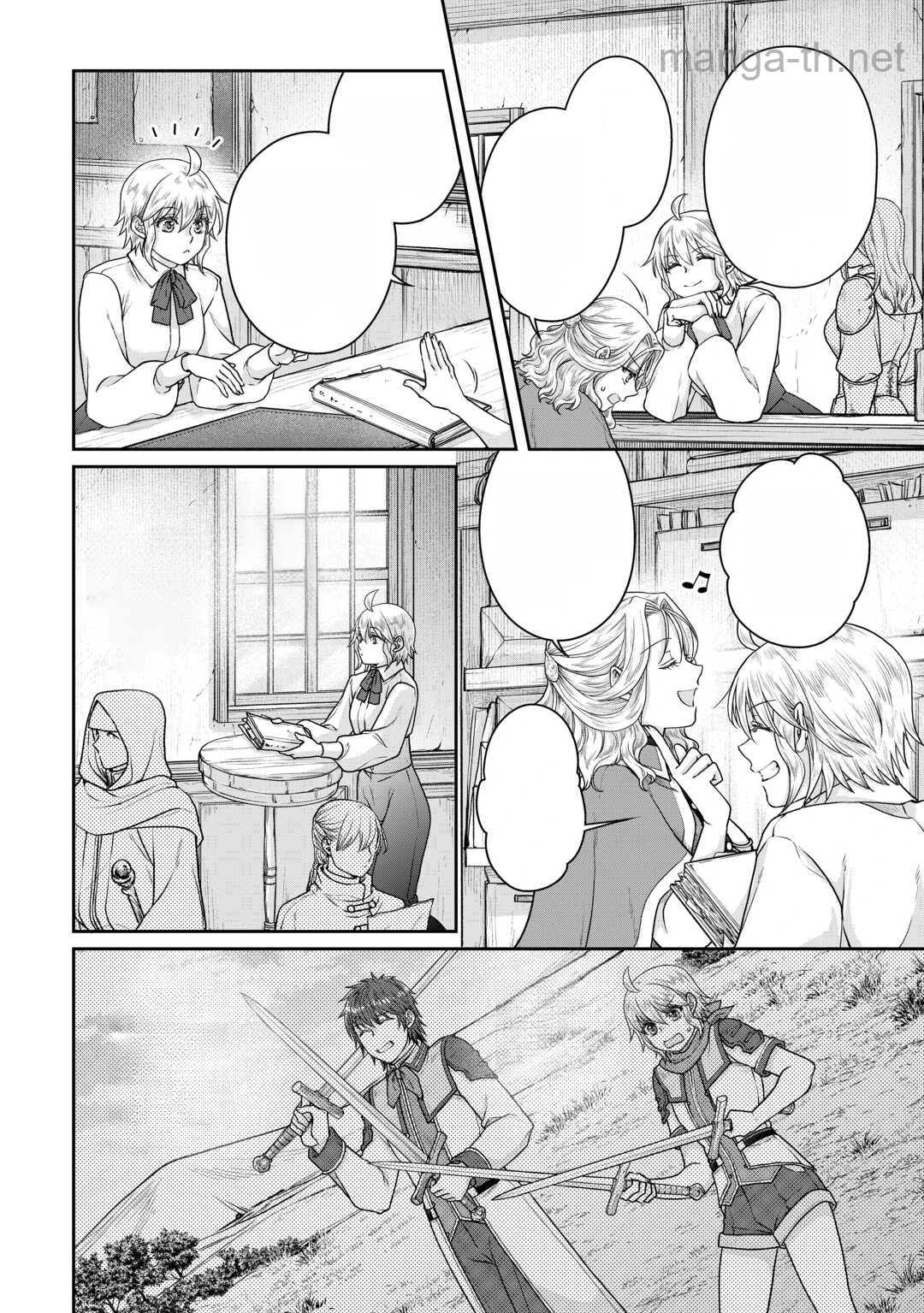 Tsuki ga Michibiku Isekai Douchuu หน้า 4