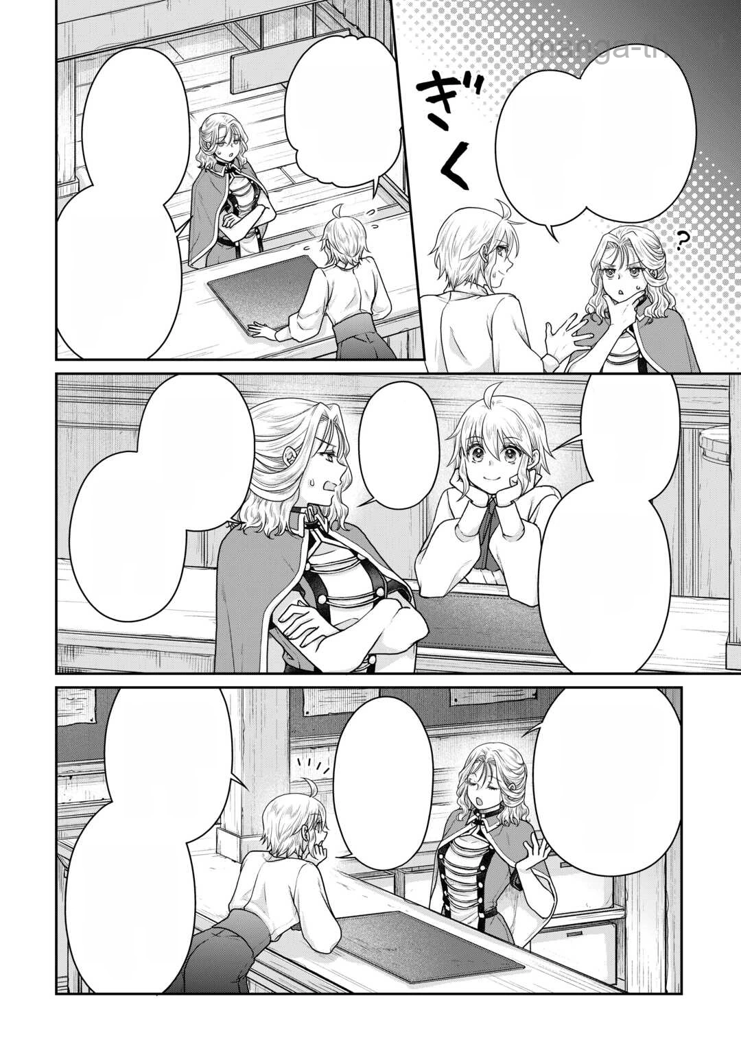 Tsuki ga Michibiku Isekai Douchuu หน้า 2