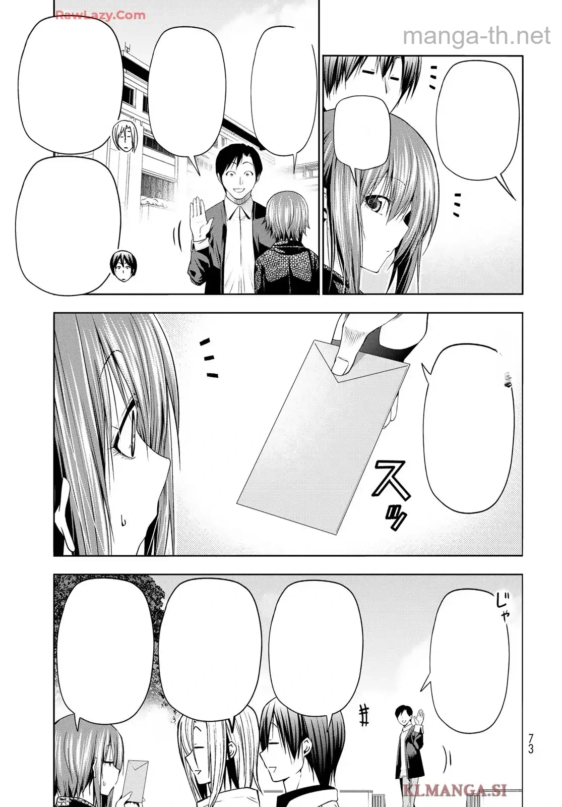 Grand Blue หน้า 3