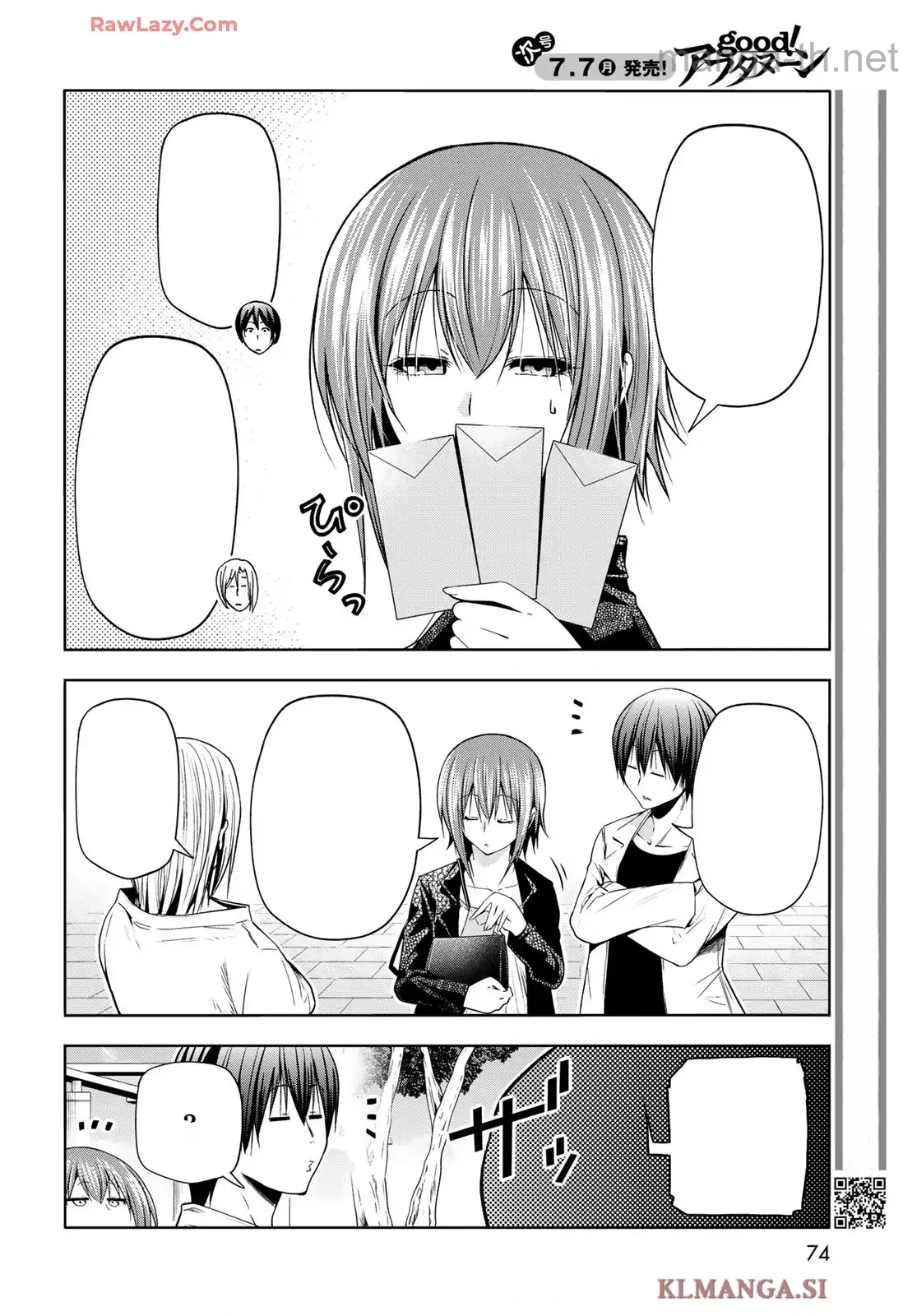 Grand Blue หน้า 4
