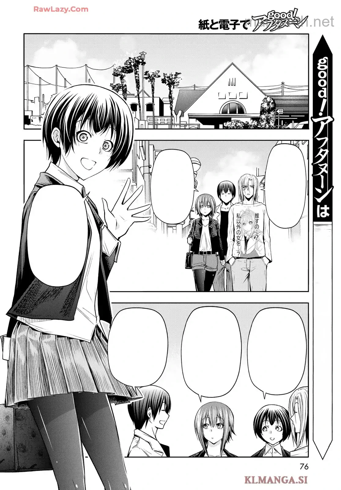 Grand Blue หน้า 6