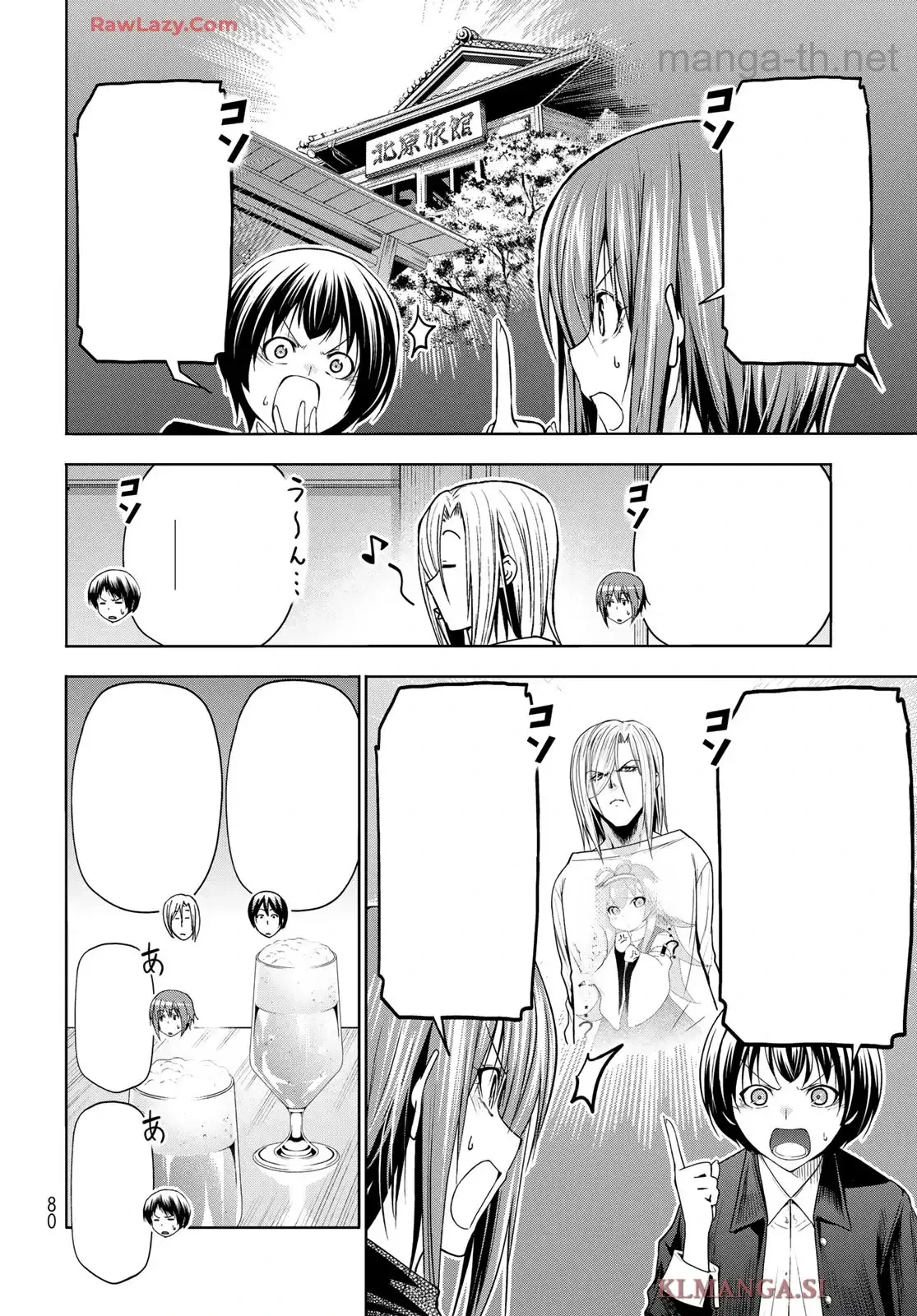 Grand Blue หน้า 10