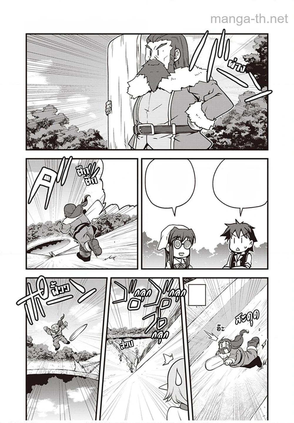 Isekai Nonbiri Nouka หน้า 1