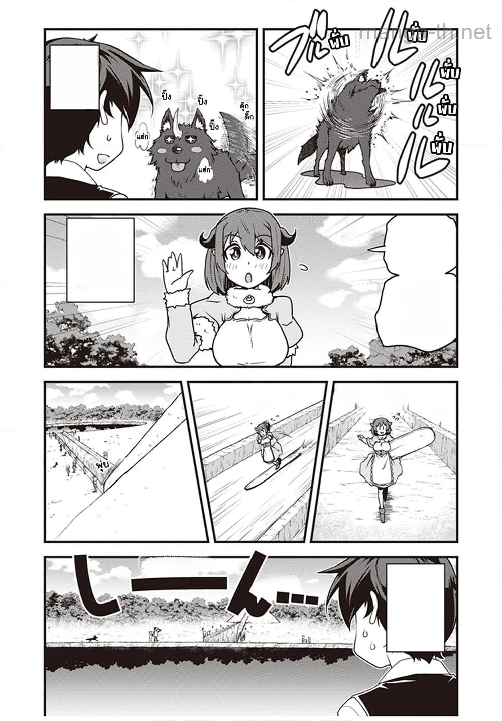 Isekai Nonbiri Nouka หน้า 5