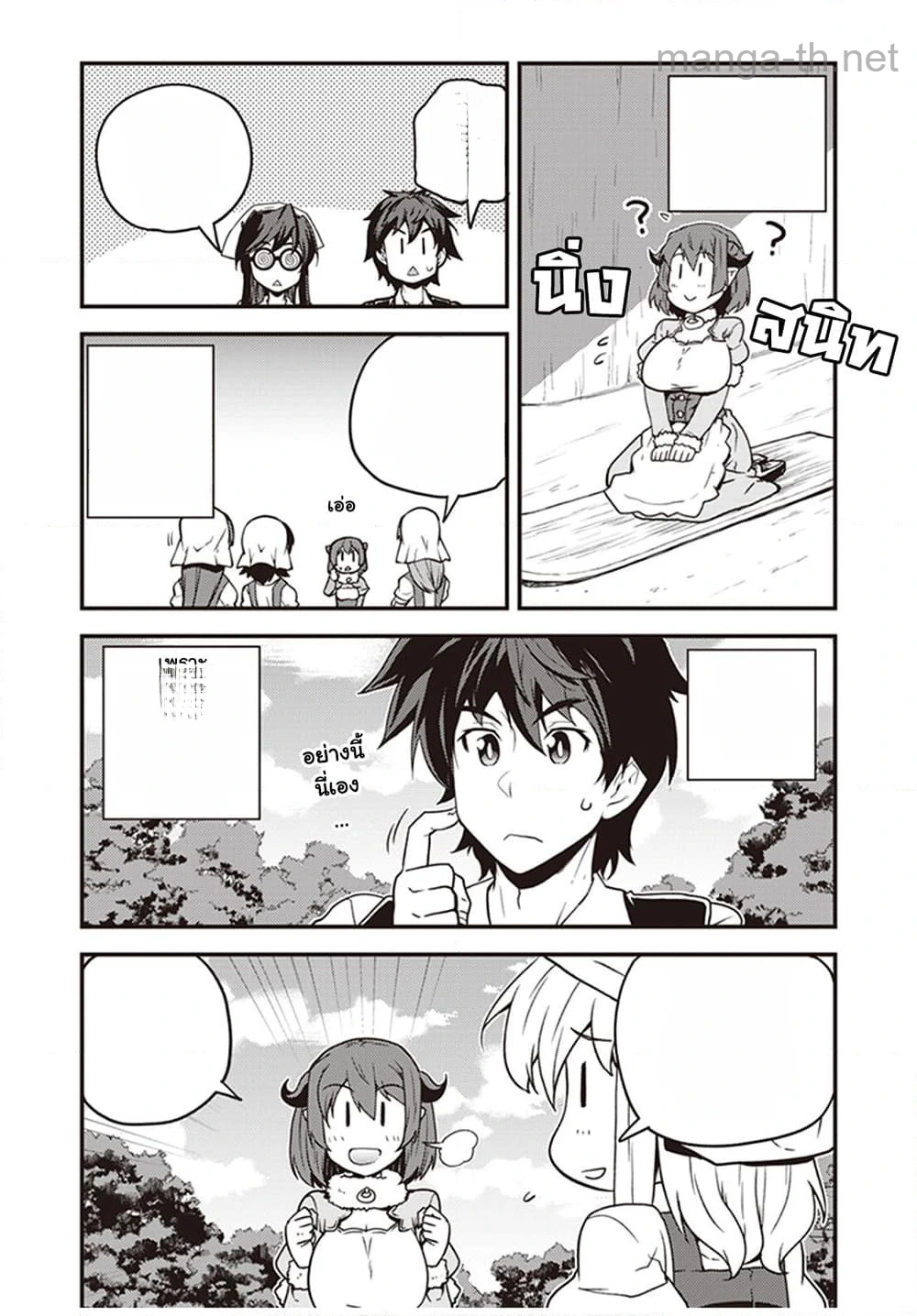 Isekai Nonbiri Nouka หน้า 6