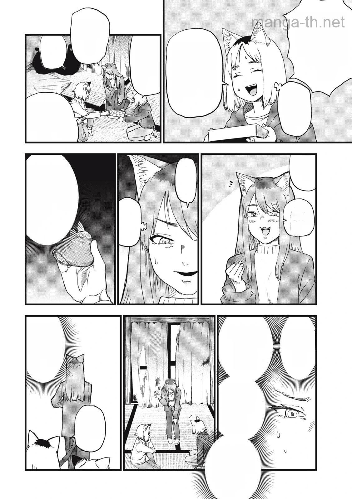 Yani Neko หน้า 2
