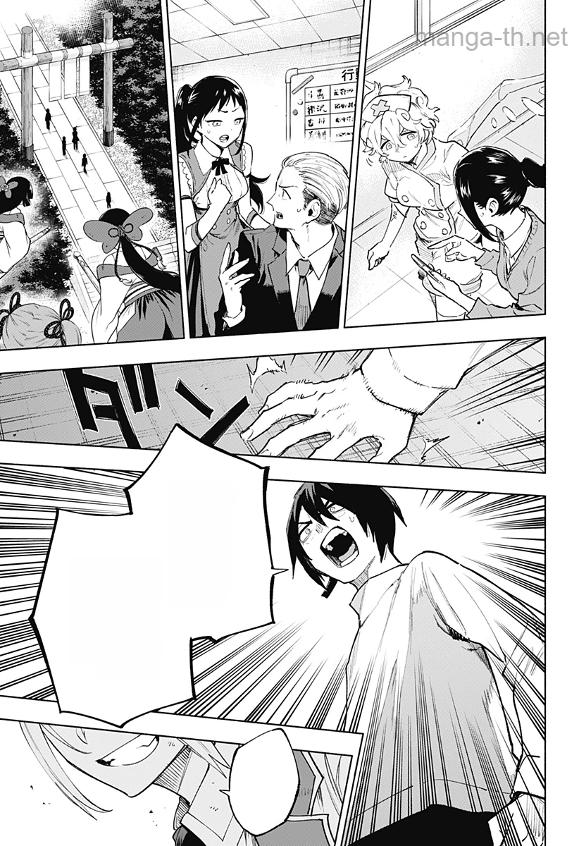 Kabushiki Gaisha MagiLumiere หน้า 3