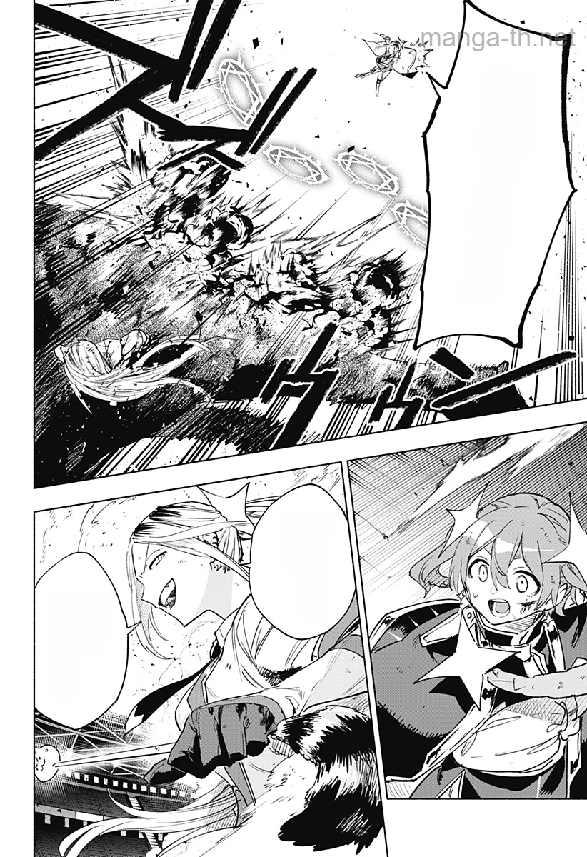 Kabushiki Gaisha MagiLumiere หน้า 4