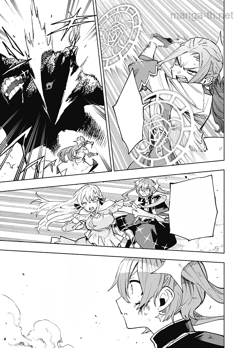 Kabushiki Gaisha MagiLumiere หน้า 7