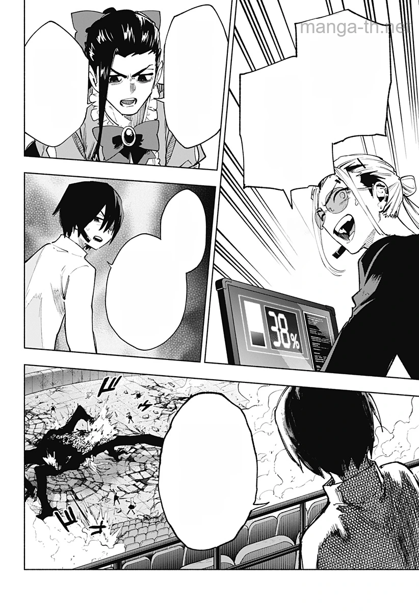 Kabushiki Gaisha MagiLumiere หน้า 6