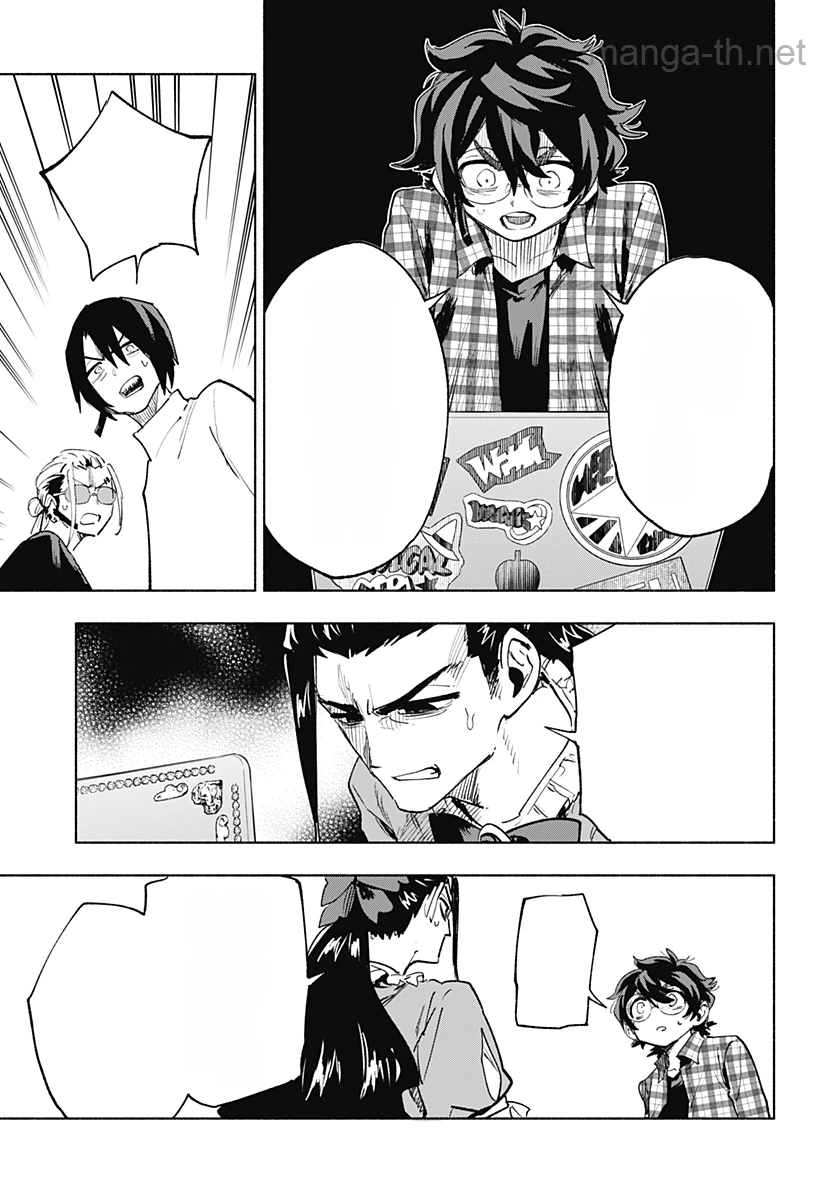 Kabushiki Gaisha MagiLumiere หน้า 9