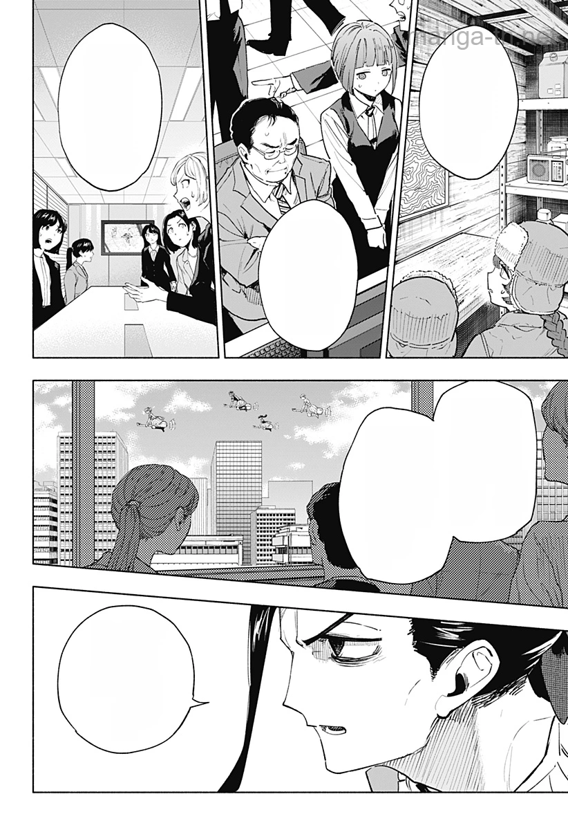 Kabushiki Gaisha MagiLumiere หน้า 10