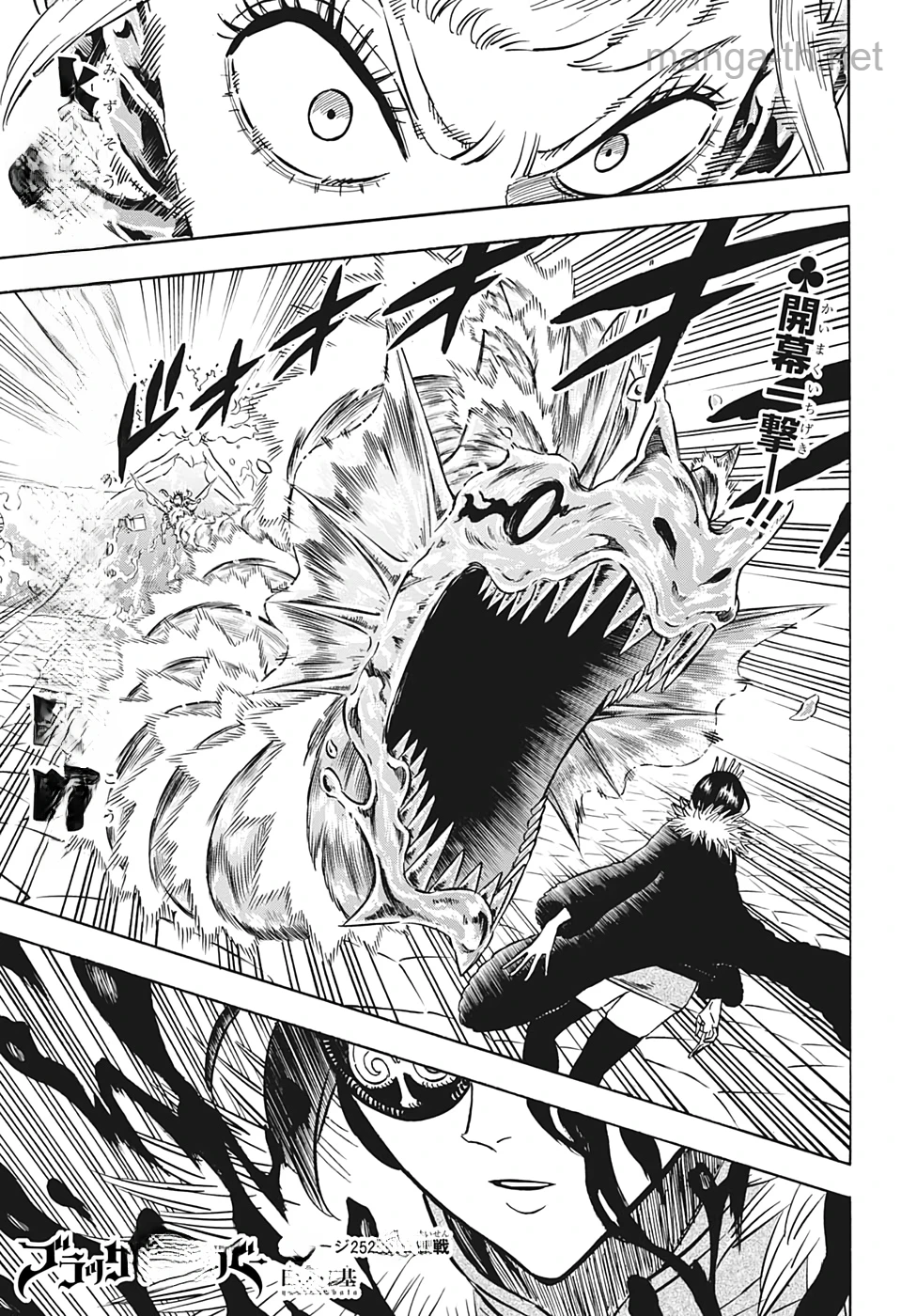 Black Clover หน้า 1