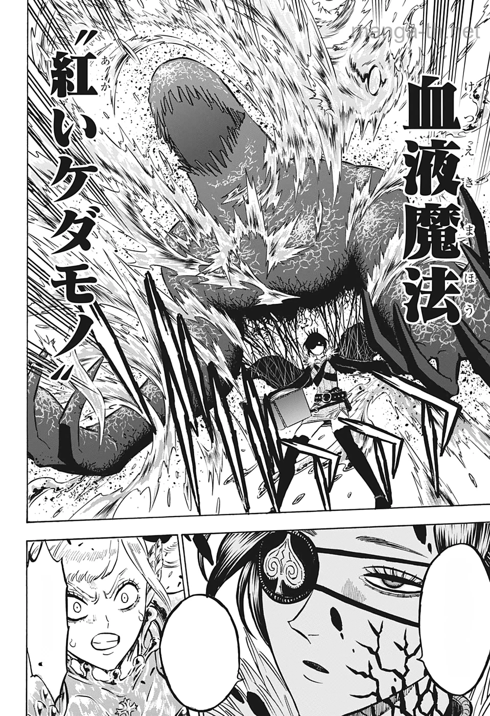 Black Clover หน้า 2