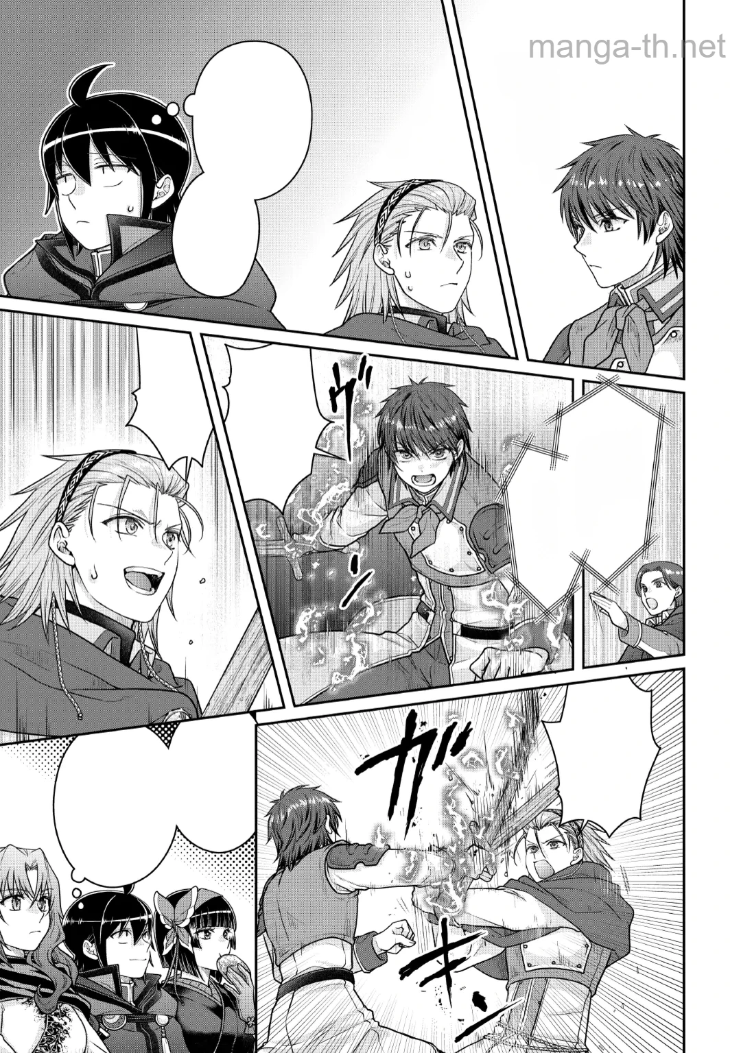 Tsuki ga Michibiku Isekai Douchuu หน้า 3