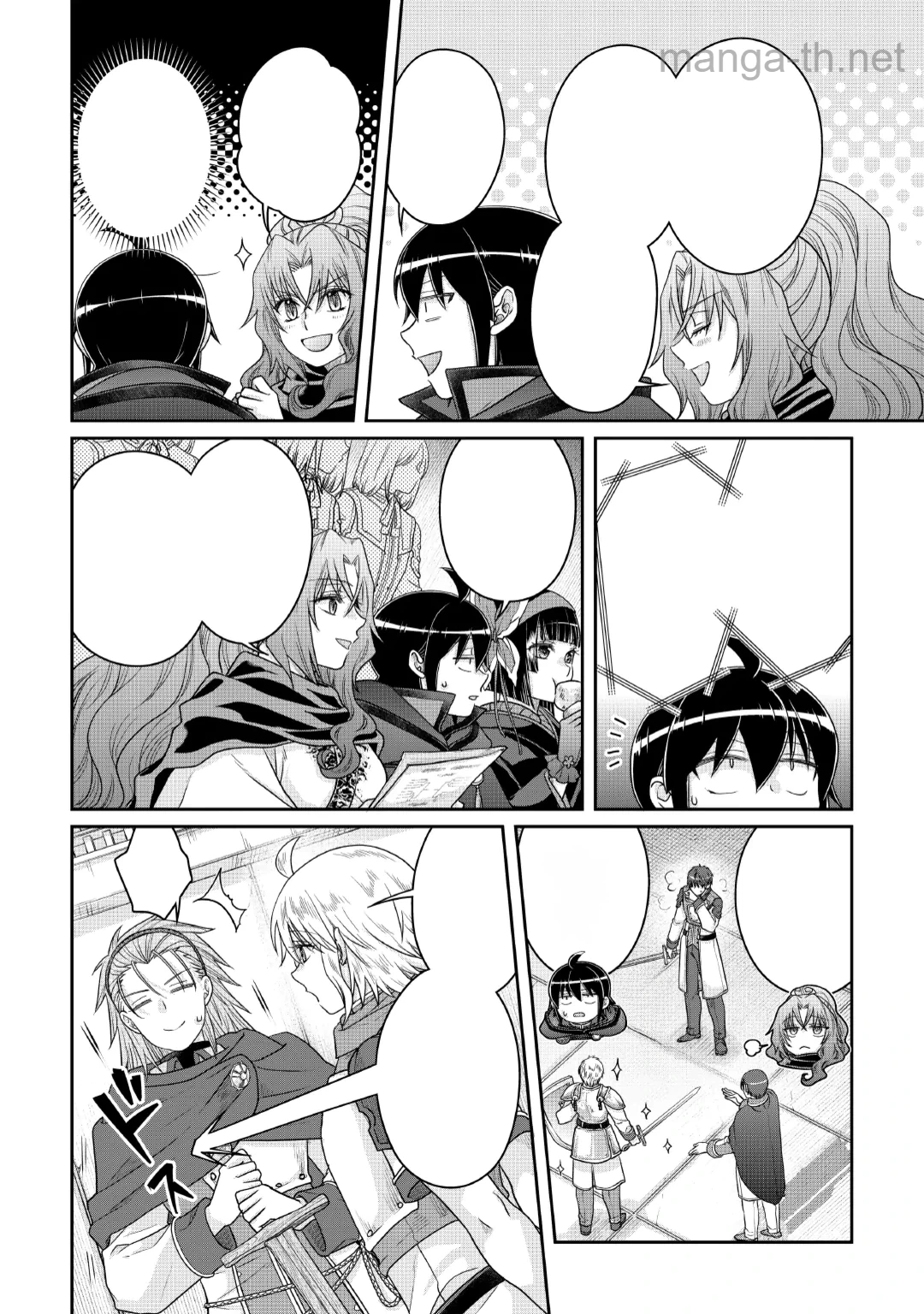 Tsuki ga Michibiku Isekai Douchuu หน้า 8
