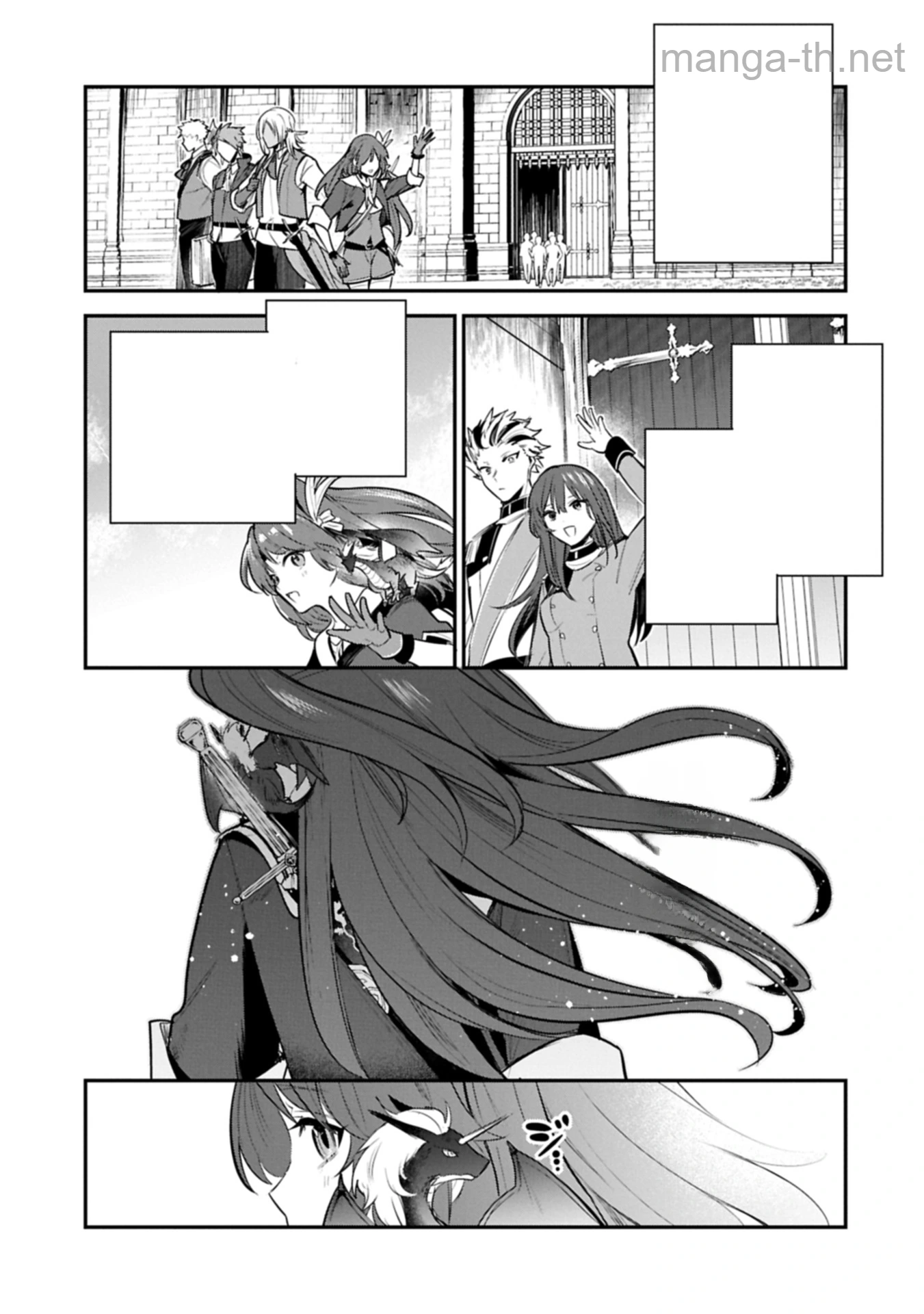 Tensei Shita Daiseijo wa, Seijo de Aru Koto wo Hitakakusu: A Tale of The Great Saint หน้า 1