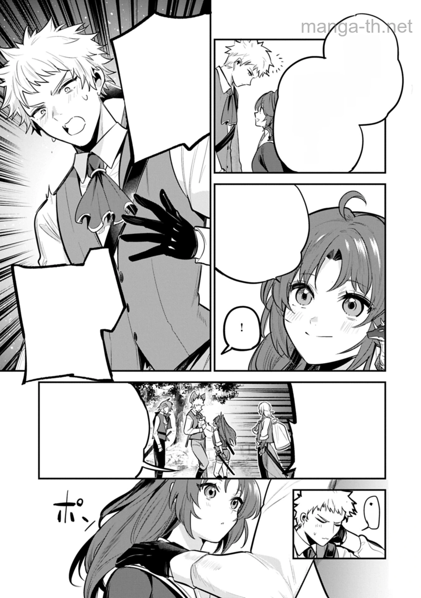 Tensei Shita Daiseijo wa, Seijo de Aru Koto wo Hitakakusu: A Tale of The Great Saint หน้า 7