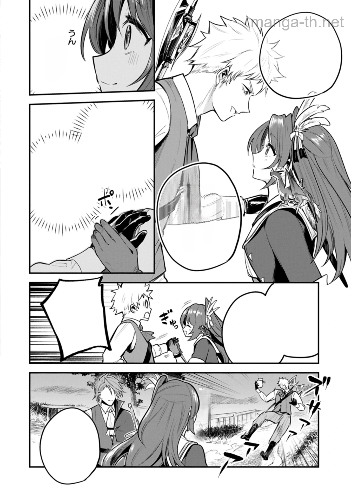 Tensei Shita Daiseijo wa, Seijo de Aru Koto wo Hitakakusu: A Tale of The Great Saint หน้า 8