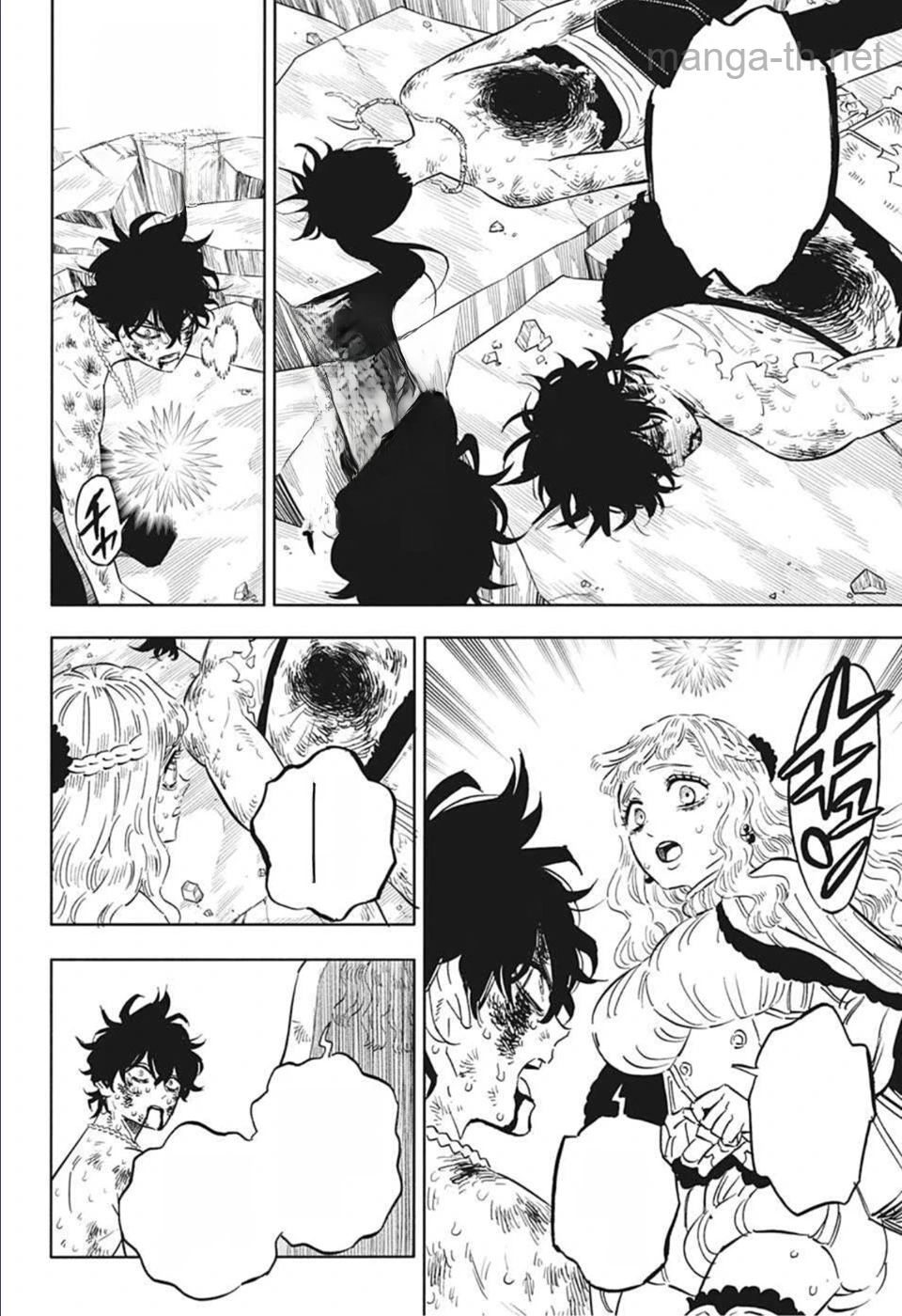 Black Clover หน้า 4