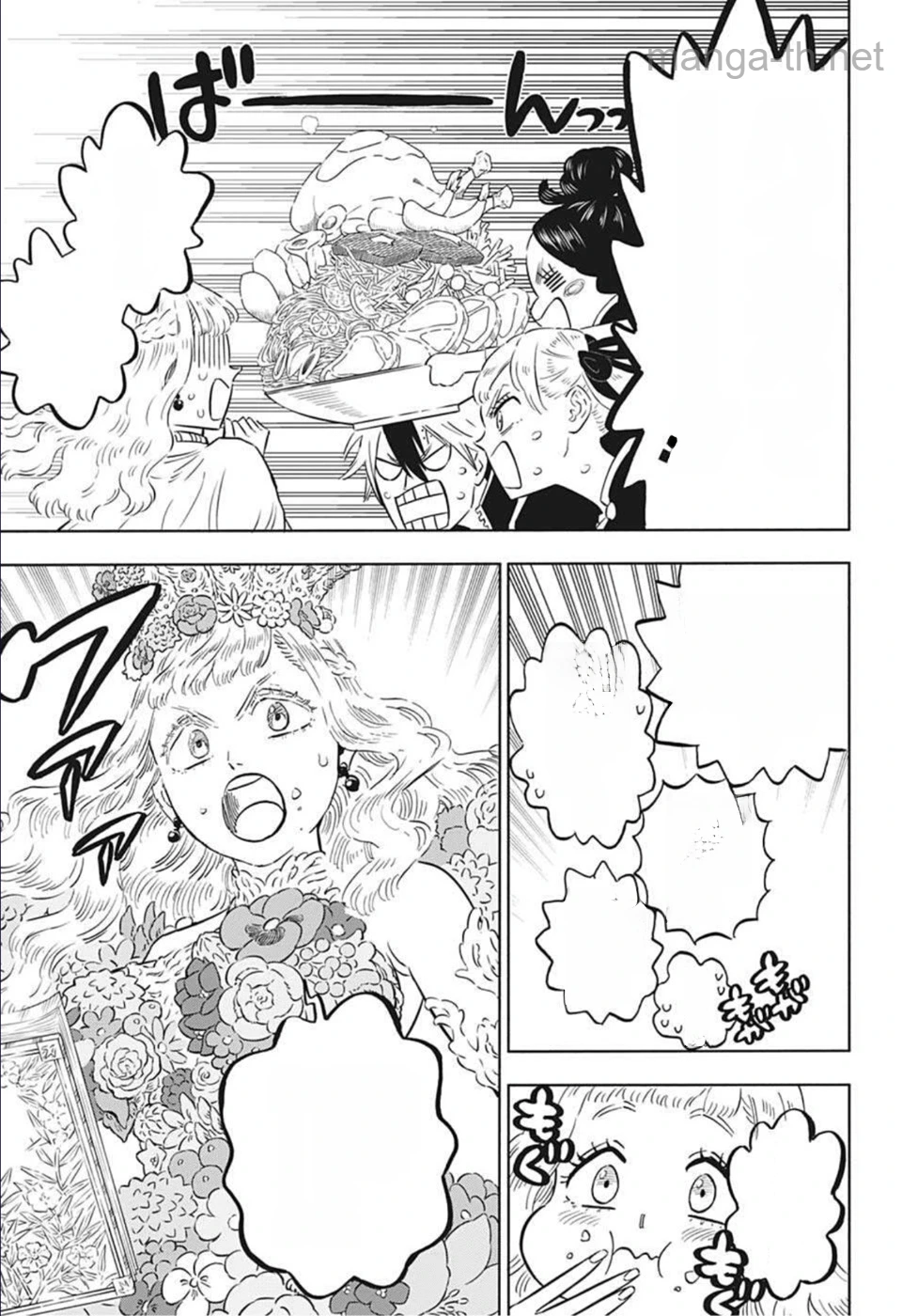 Black Clover หน้า 9