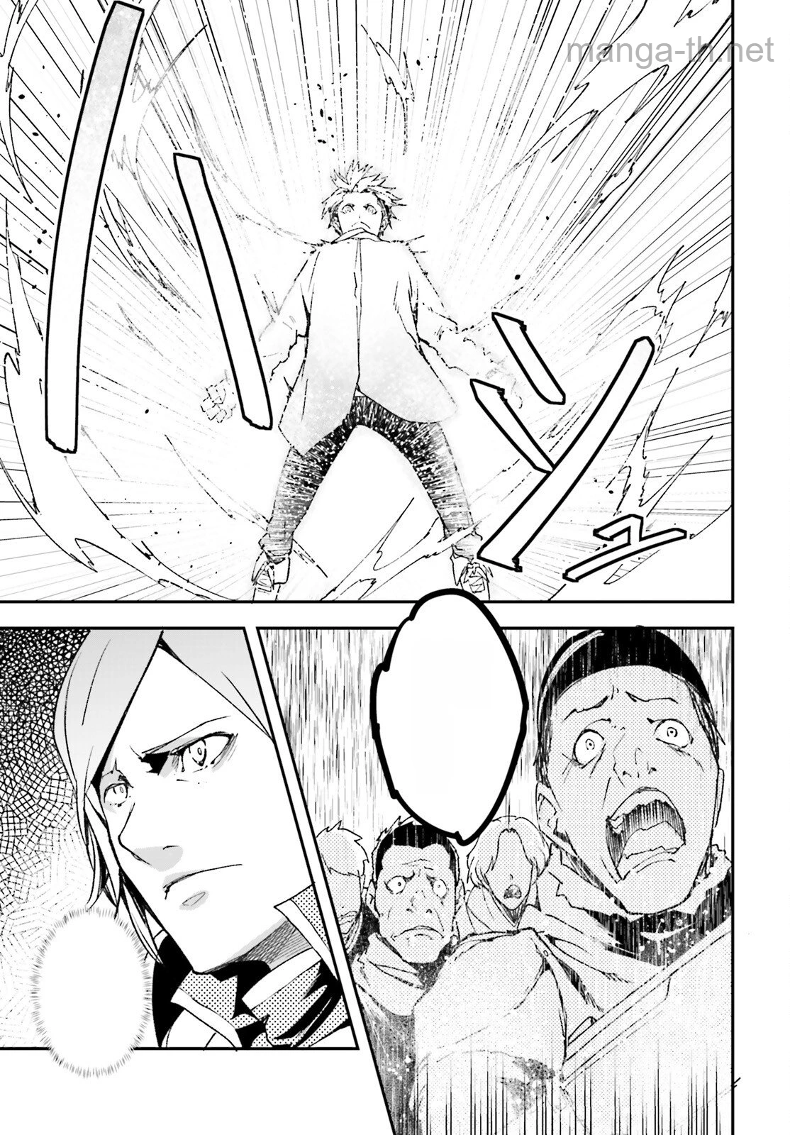 LV999 no Murabito หน้า 5