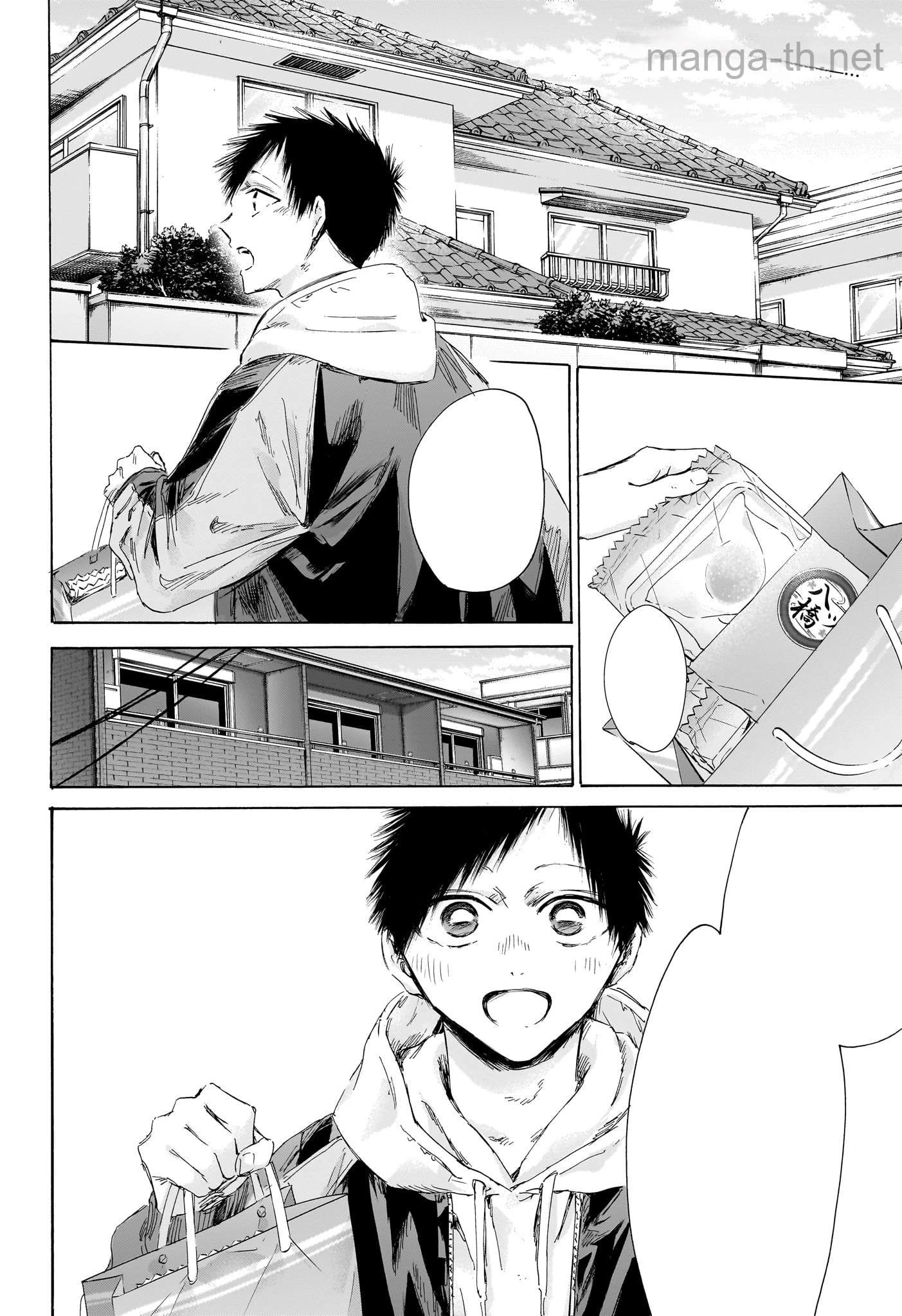 Ao no Hako หน้า 2
