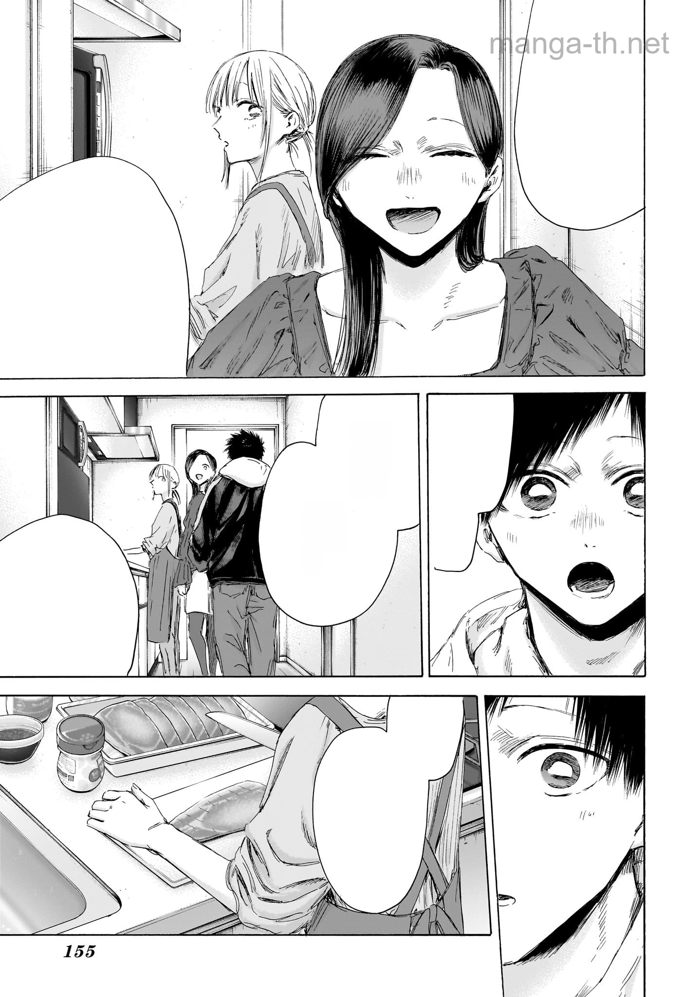 Ao no Hako หน้า 3