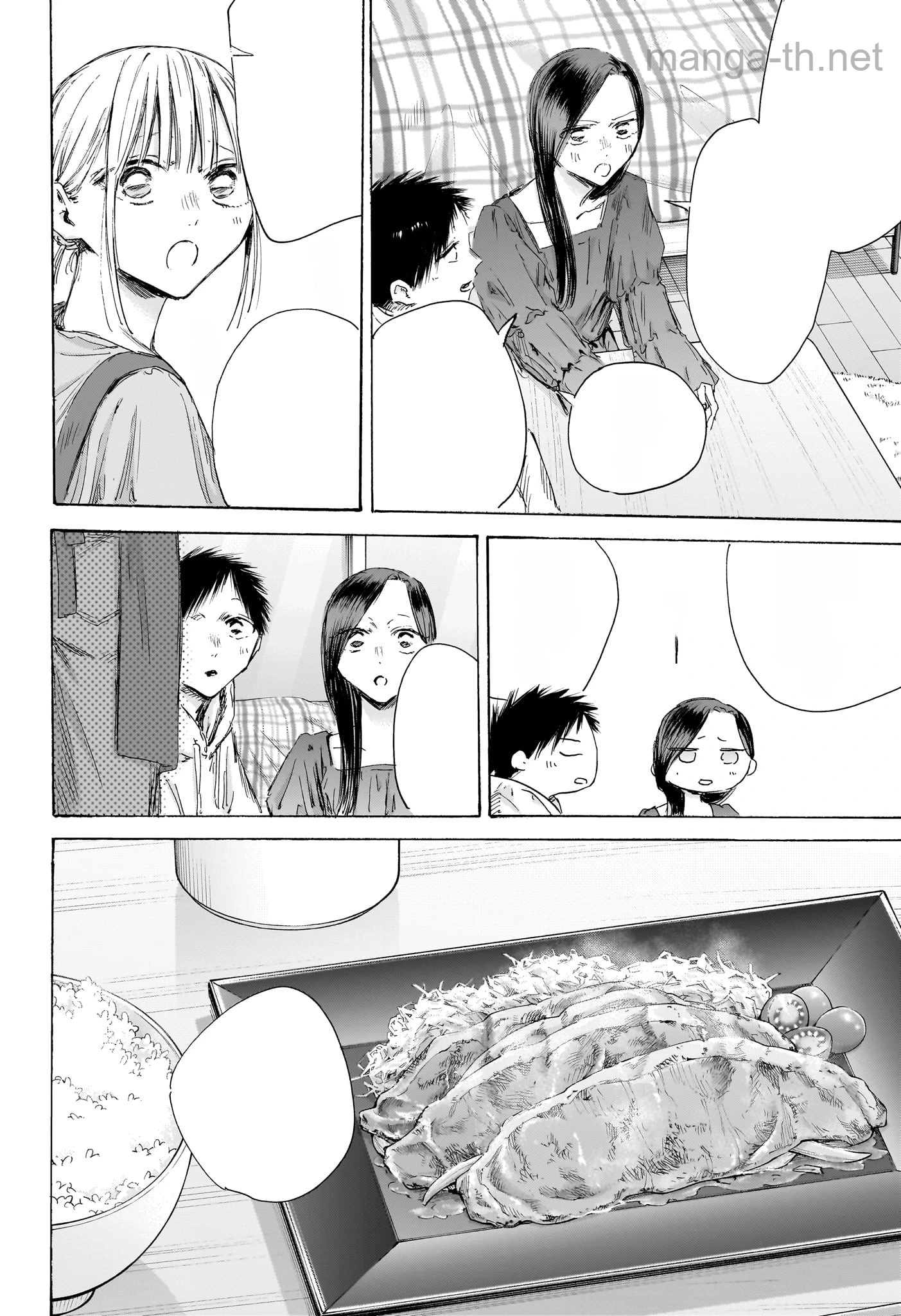 Ao no Hako หน้า 6